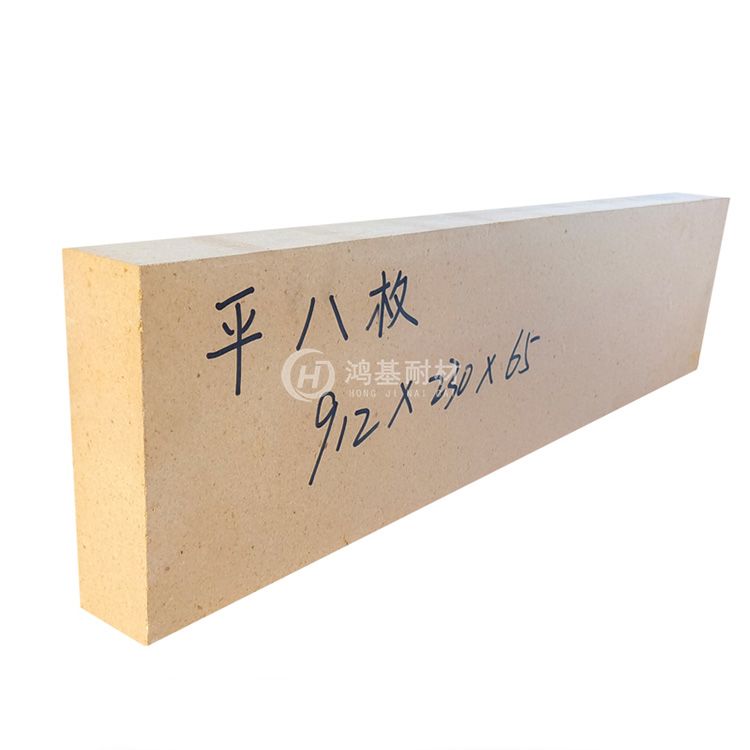 二級(jí)高鋁磚平八枚