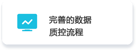 監(jiān)測(cè)室 拷貝.png